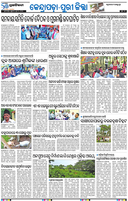 Coastal-Odisha-05-06-2025-15