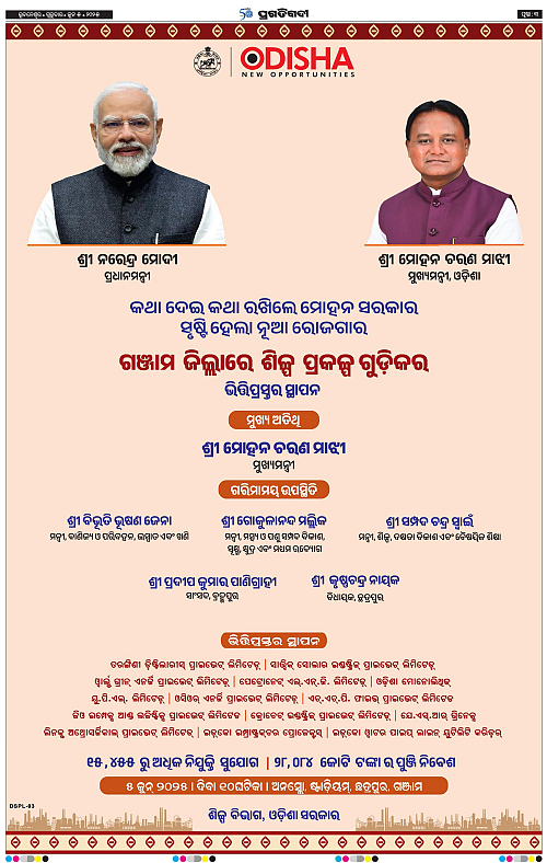 Bhubaneswar-05-06-2025-03