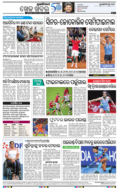 Bhawanipatna-06-06-2025-12