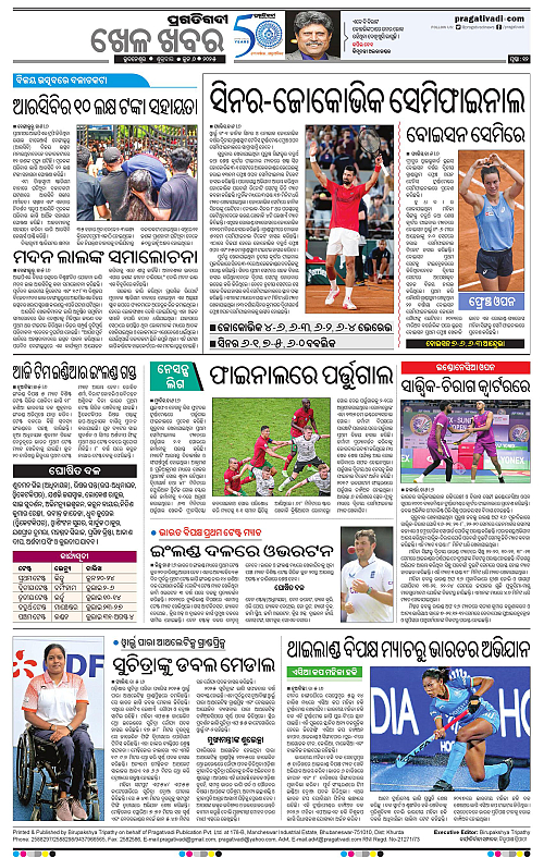 Sambalpur-06-06-2025-12