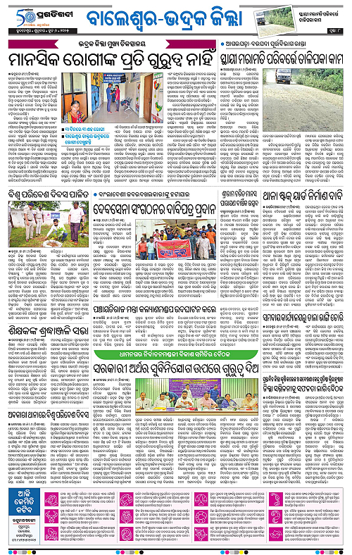 Balasore-Keonjhar-06-06-2025-08