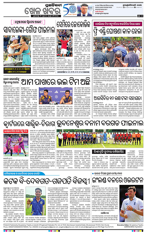 Balasore-Keonjhar-06-06-2025-16