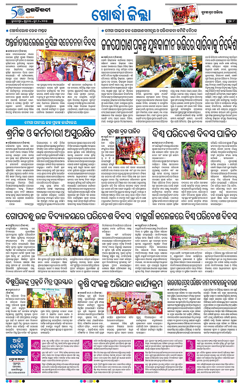 Coastal-Odisha-06-06-2025-08