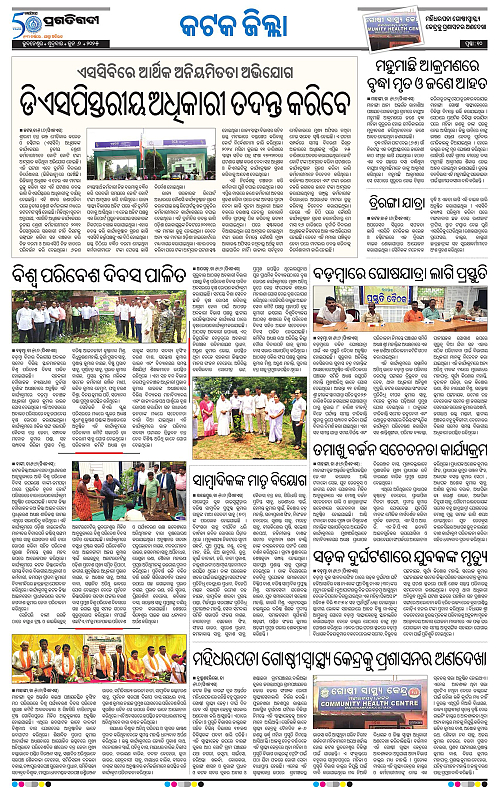 Coastal-Odisha-06-06-2025-10