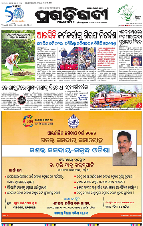 Bhubaneswar-06-06-2025-01