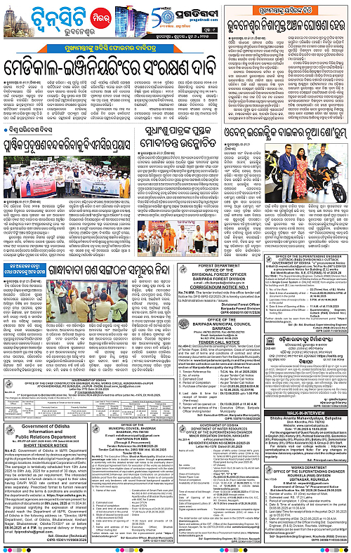 Bhubaneswar-06-06-2025-09