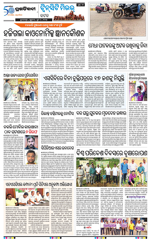 Bhubaneswar-06-06-2025-12