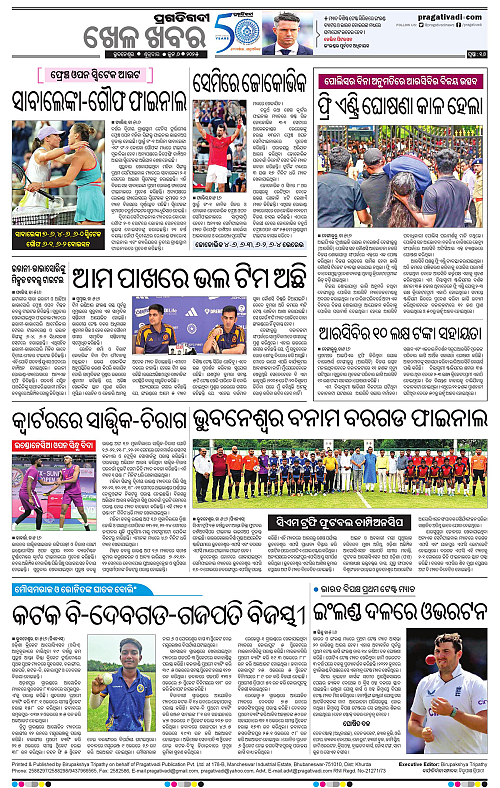 Bhubaneswar-06-06-2025-16