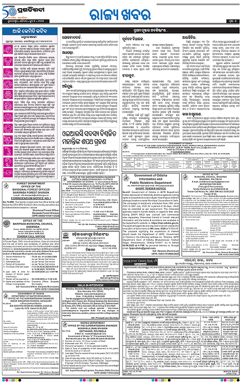Sambalpur-07-06-2025-05