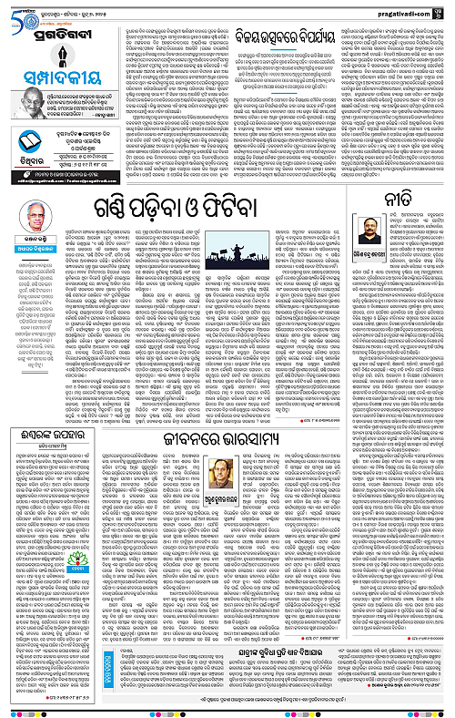 Sambalpur-07-06-2025-06