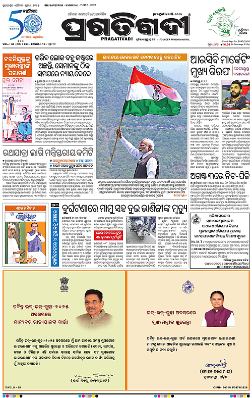 Balasore-Keonjhar-07-06-2025-01