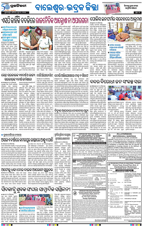 Balasore-Keonjhar-07-06-2025-11