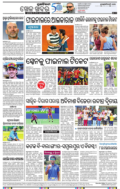 Balasore-Keonjhar-07-06-2025-16