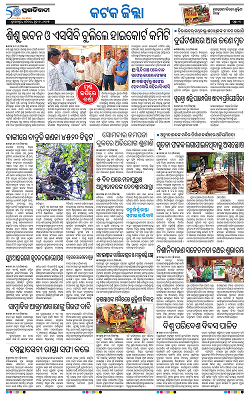 Coastal-Odisha-07-06-2025-10