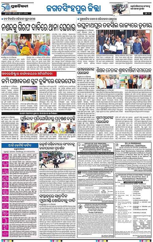 Coastal-Odisha-07-06-2025-11
