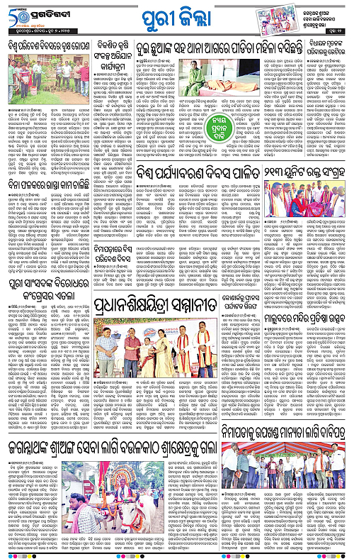 Coastal-Odisha-07-06-2025-12