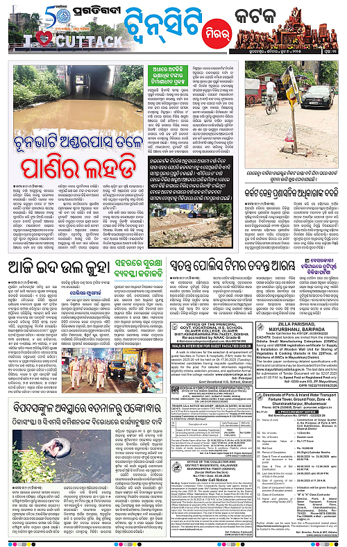 Bhubaneswar-07-06-2025-11