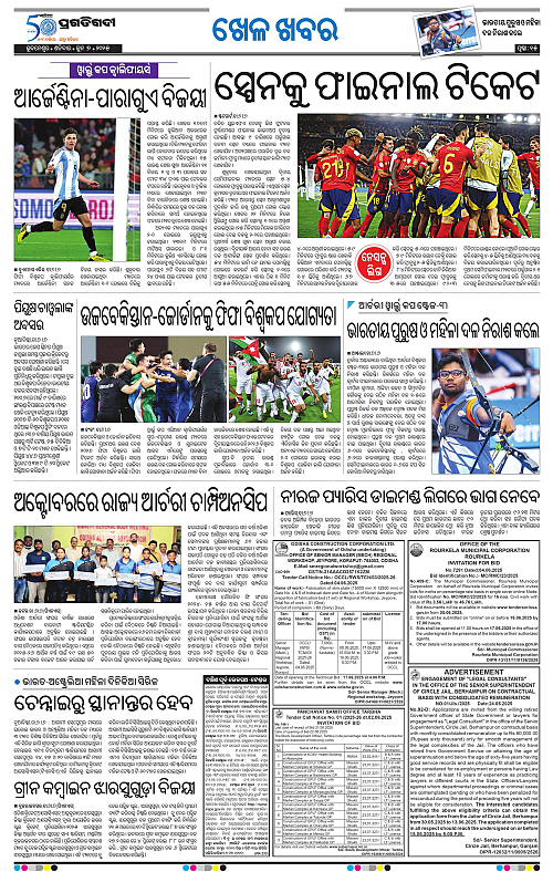 Bhubaneswar-07-06-2025-15