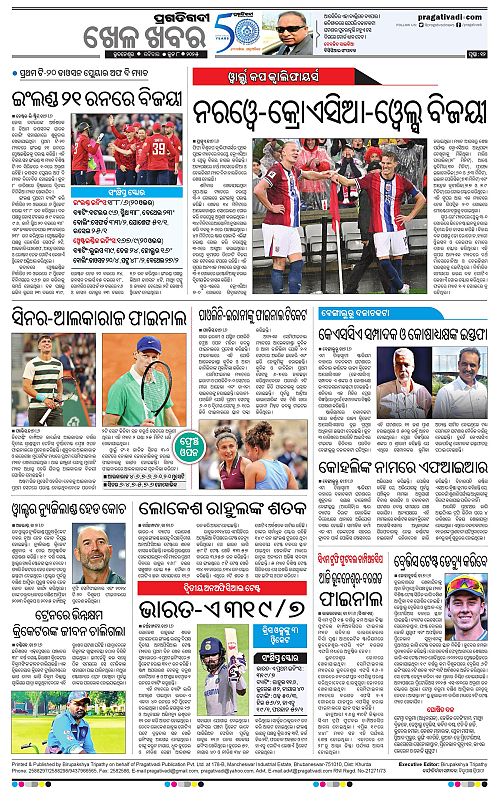 Bhawanipatna-08-06-2025-12