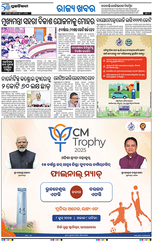 Sambalpur-08-06-2025-03