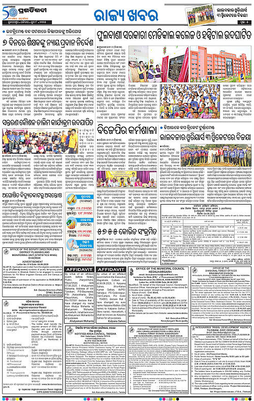 Balasore-Keonjhar-08-06-2025-05