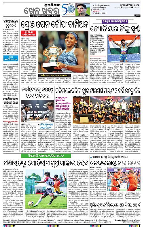 Balasore-Keonjhar-08-06-2025-16