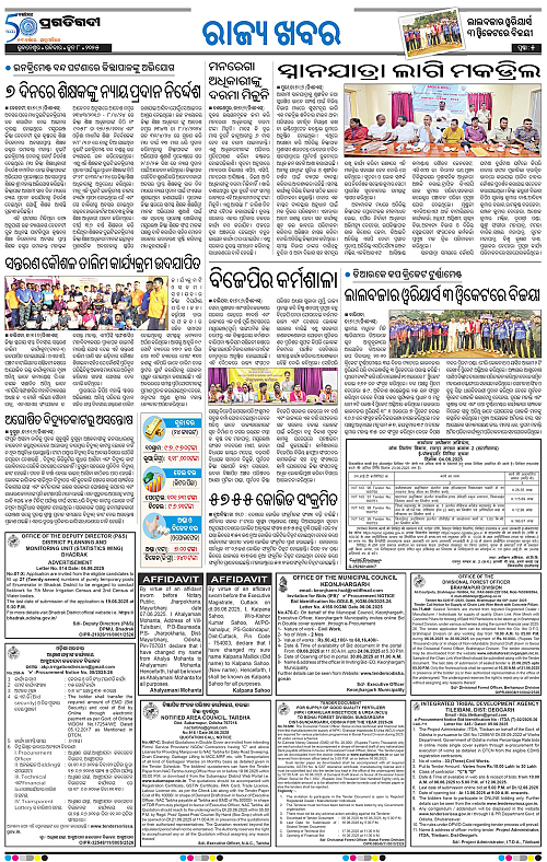 Coastal-Odisha-08-06-2025-05