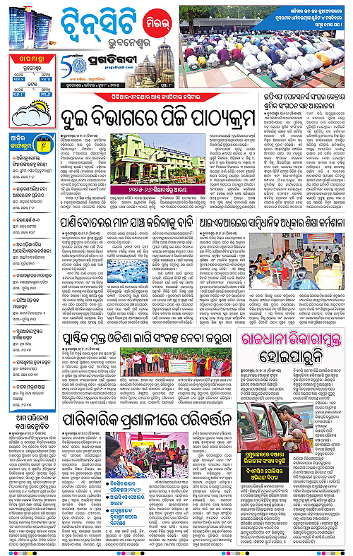 Bhubaneswar-08-06-2025-08