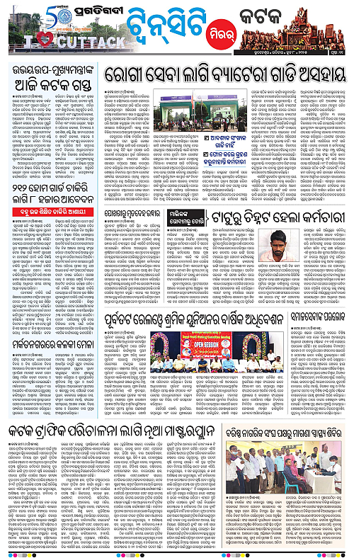 Bhubaneswar-08-06-2025-11
