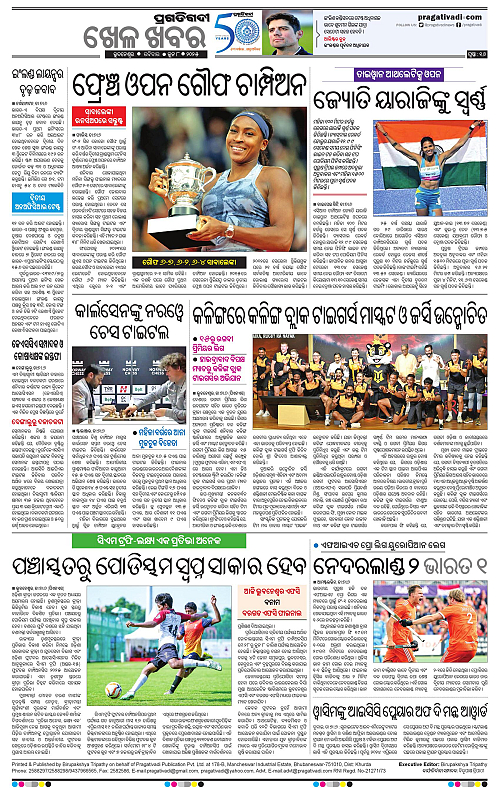Bhubaneswar-08-06-2025-16