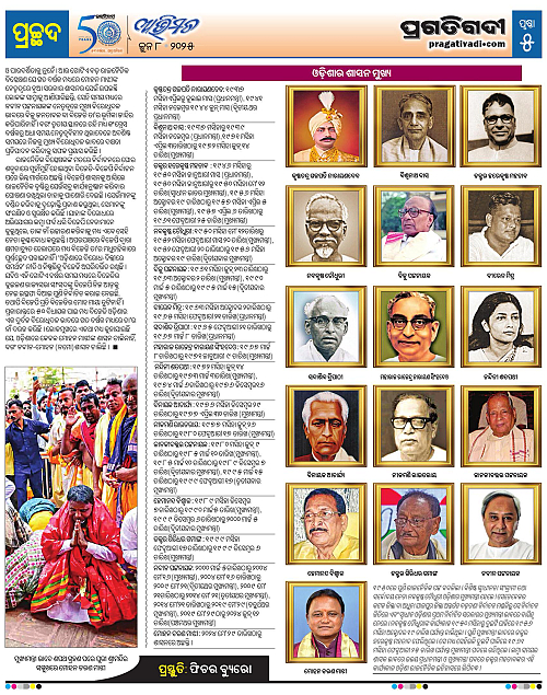 Avimat-08-06-2025-05