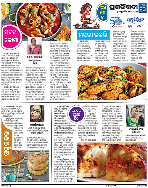 Avimat-08-06-2025-10