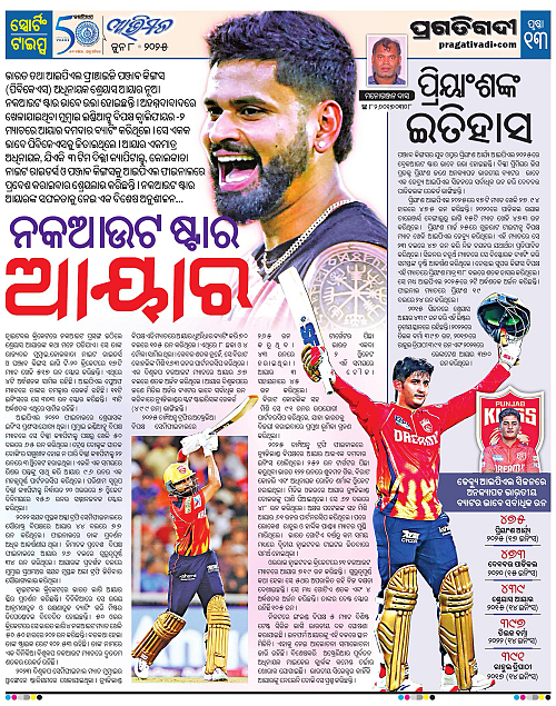 Avimat-08-06-2025-13