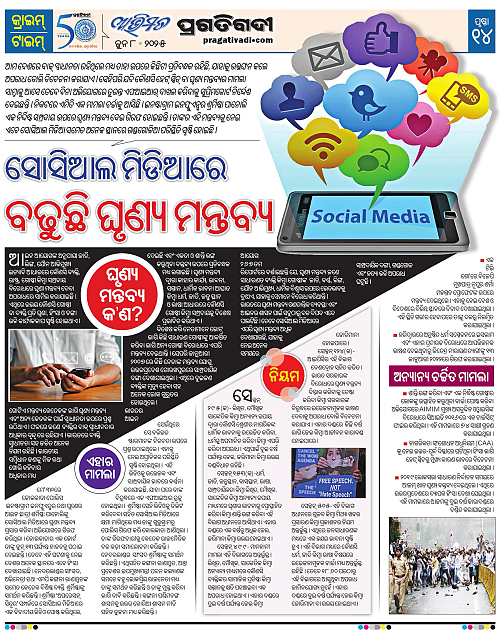 Avimat-08-06-2025-14