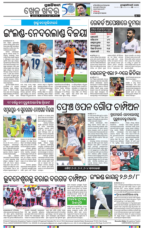 Sambalpur-09-06-2025-12