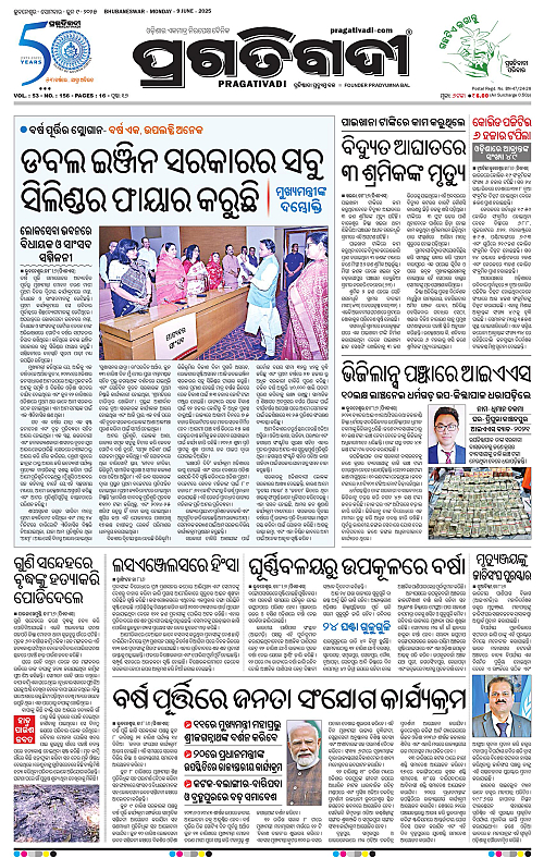 Balasore-Keonjhar-09-06-2025-01