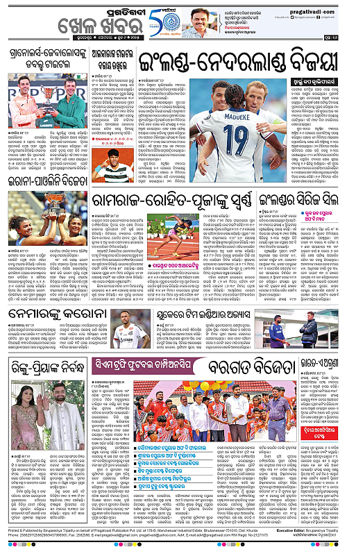 Coastal-Odisha-09-06-2025-16