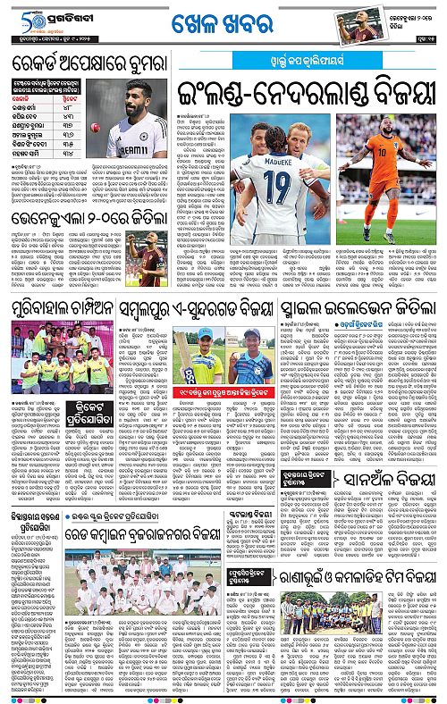 Bhubaneswar-09-06-2025-15