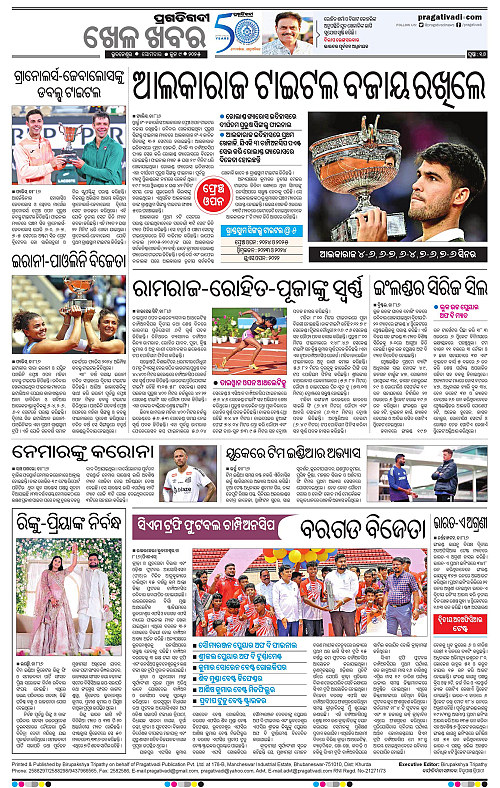 Bhubaneswar-09-06-2025-16