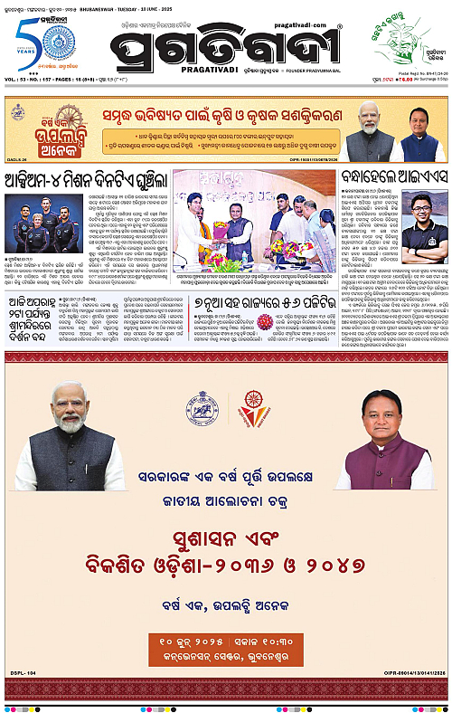 Balasore-Keonjhar-10-06-2025-01