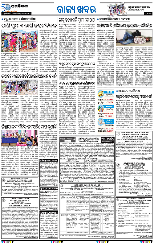 Balasore-Keonjhar-10-06-2025-05