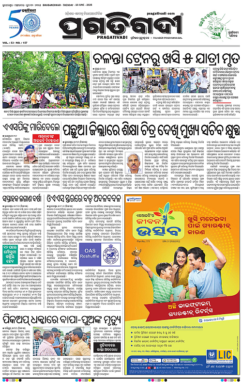Balasore-Keonjhar-10-06-2025-09