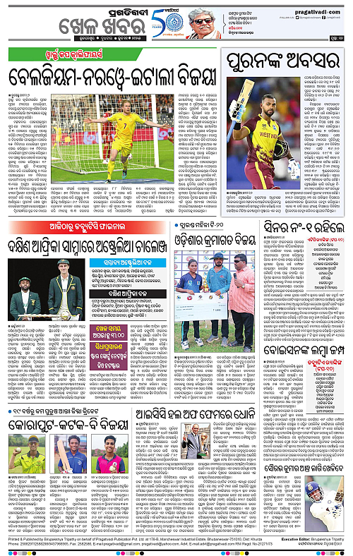 Sambalpur-11-06-2025-12