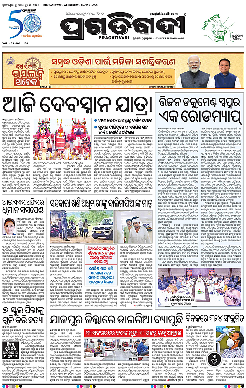Balasore-Keonjhar-11-06-2025-03