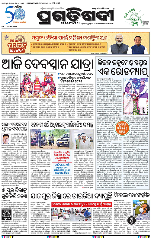 Coastal-Odisha-11-06-2025-03