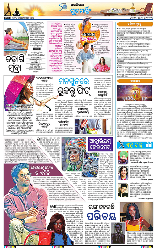 Bhawanipatna-12-06-2025-02