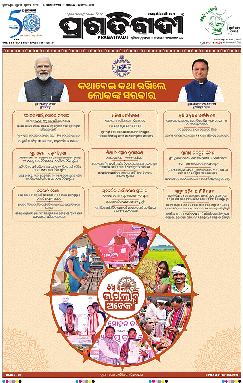 Balasore-Keonjhar-12-06-2025-01