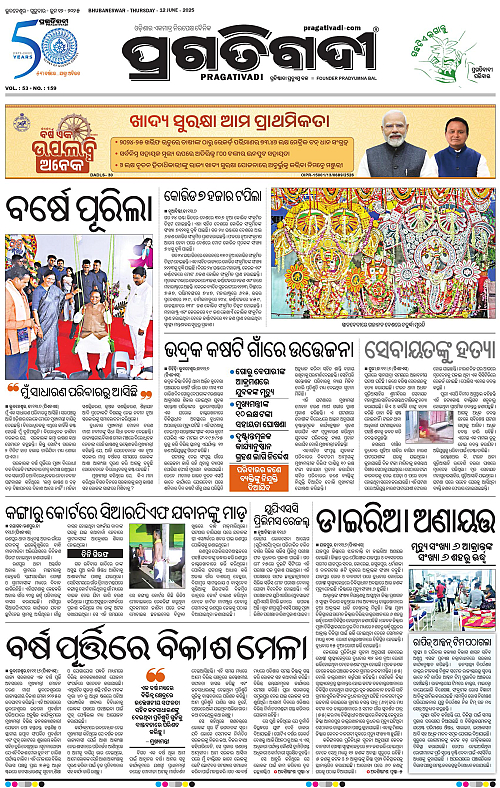 Balasore-Keonjhar-12-06-2025-03
