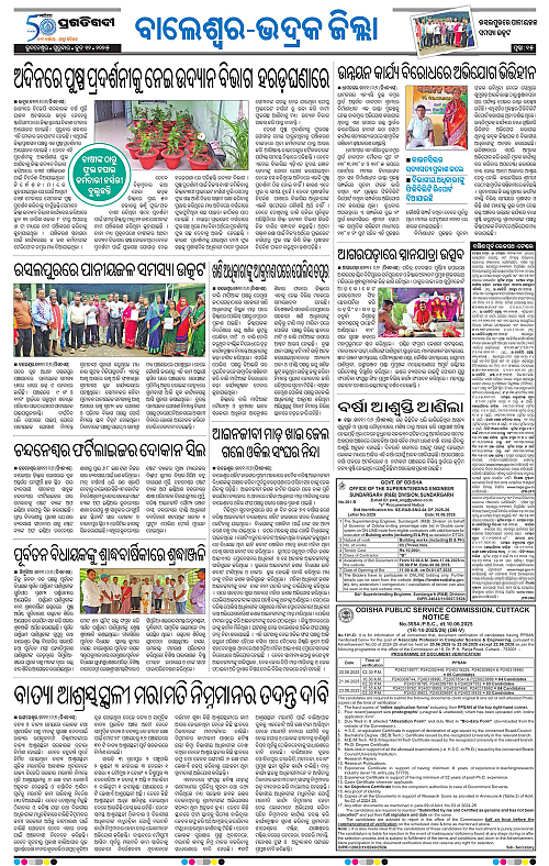 Balasore-Keonjhar-12-06-2025-15