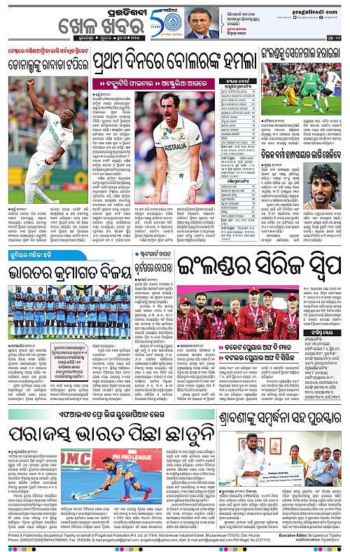 Balasore-Keonjhar-12-06-2025-16